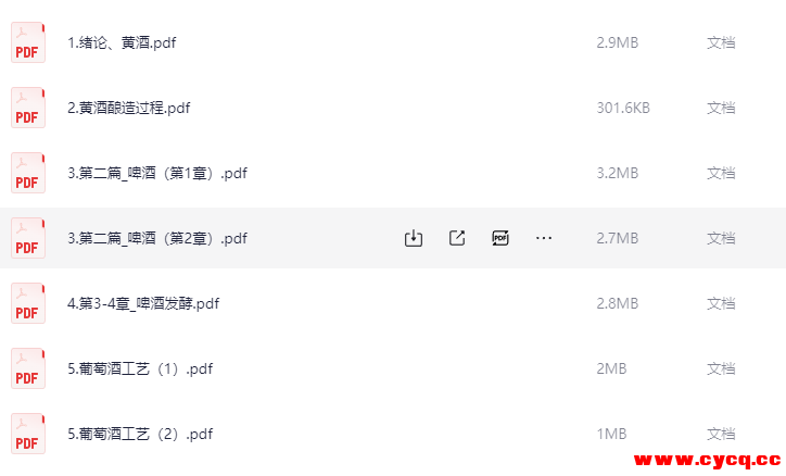 QQ20251023-163401.png
