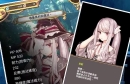 創世魔法師 【无限资源】