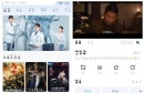 天空影视v6.5.1去广告版 一款简单易用的视频播放软件