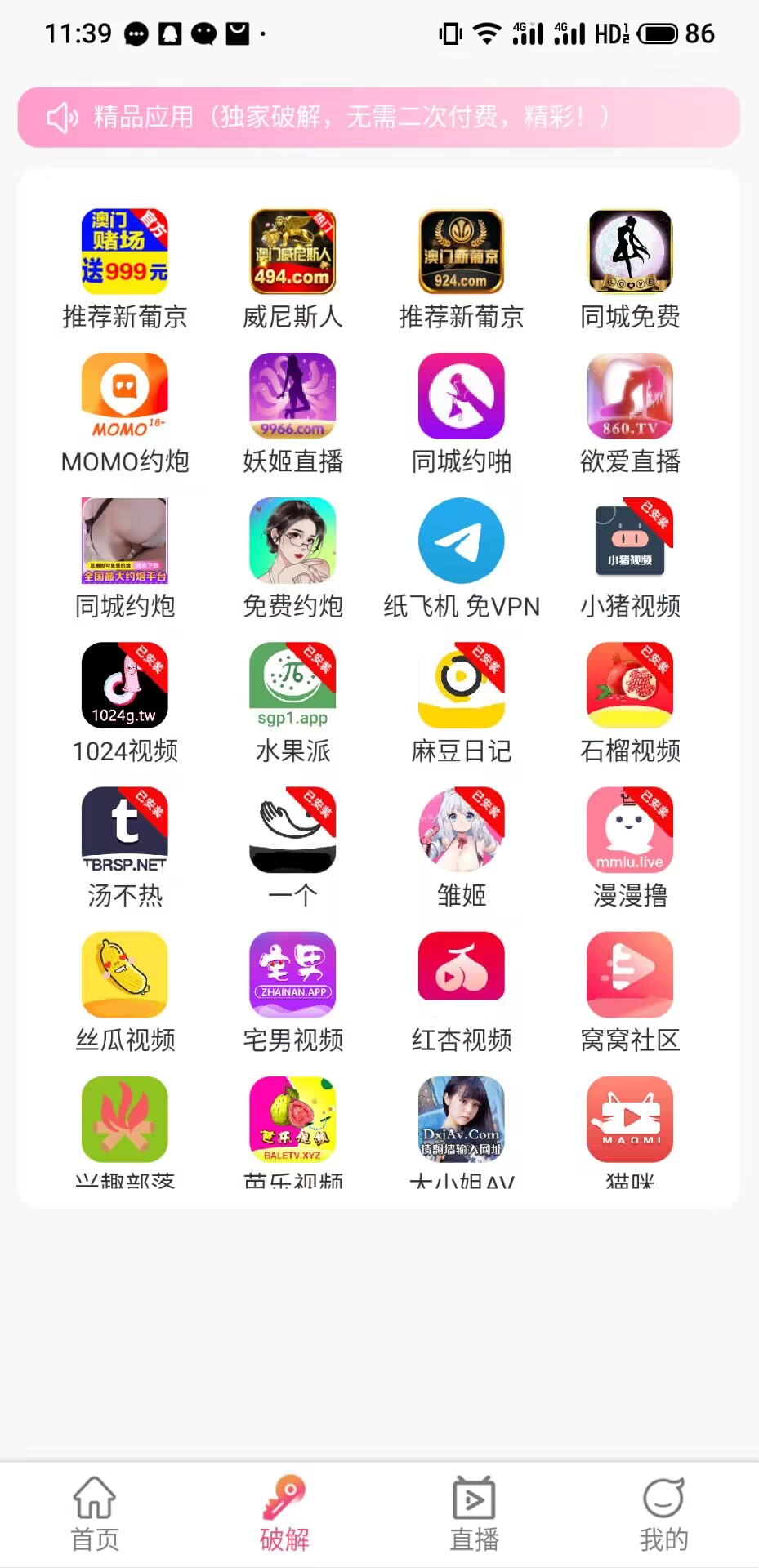 QQ图片20230105114302.jpg