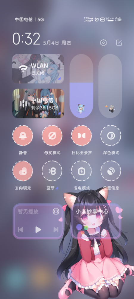 Screenshot_2023-05-04-00-32-26-753_com.miui.home.jpg