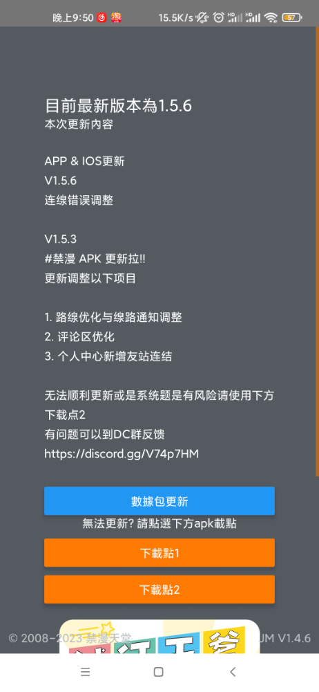 Screenshot_2023-07-10-21-50-46-344_com.jiaohua_browser.jpg