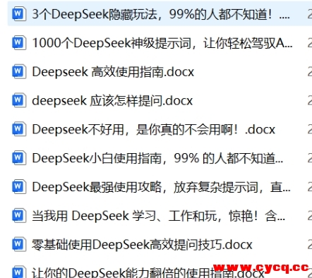 下午找到这个超火的deepseek 本地部署视频教程来了 含全套...