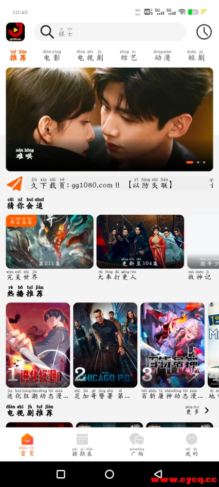Screenshot_20250504_104041_L5N1UnKW68.jpeg