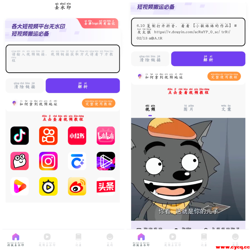 20250508172939.png