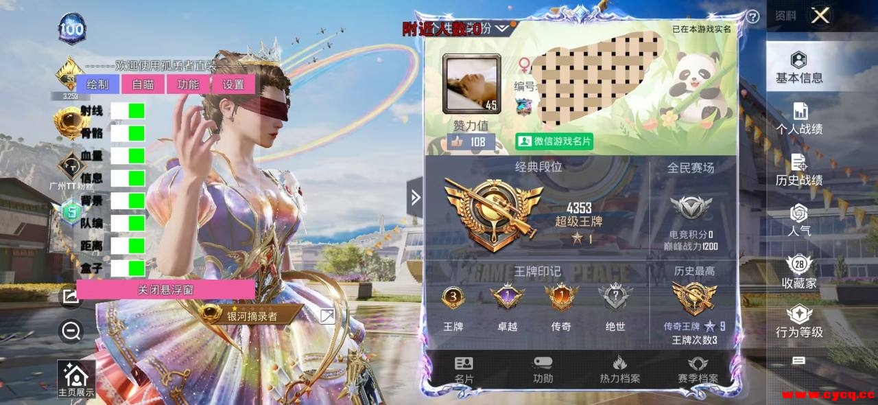 微信图片_20250507134338.jpg
