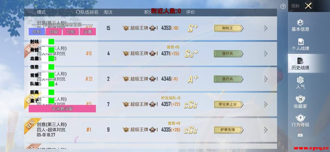 微信图片_20250508202619.jpg