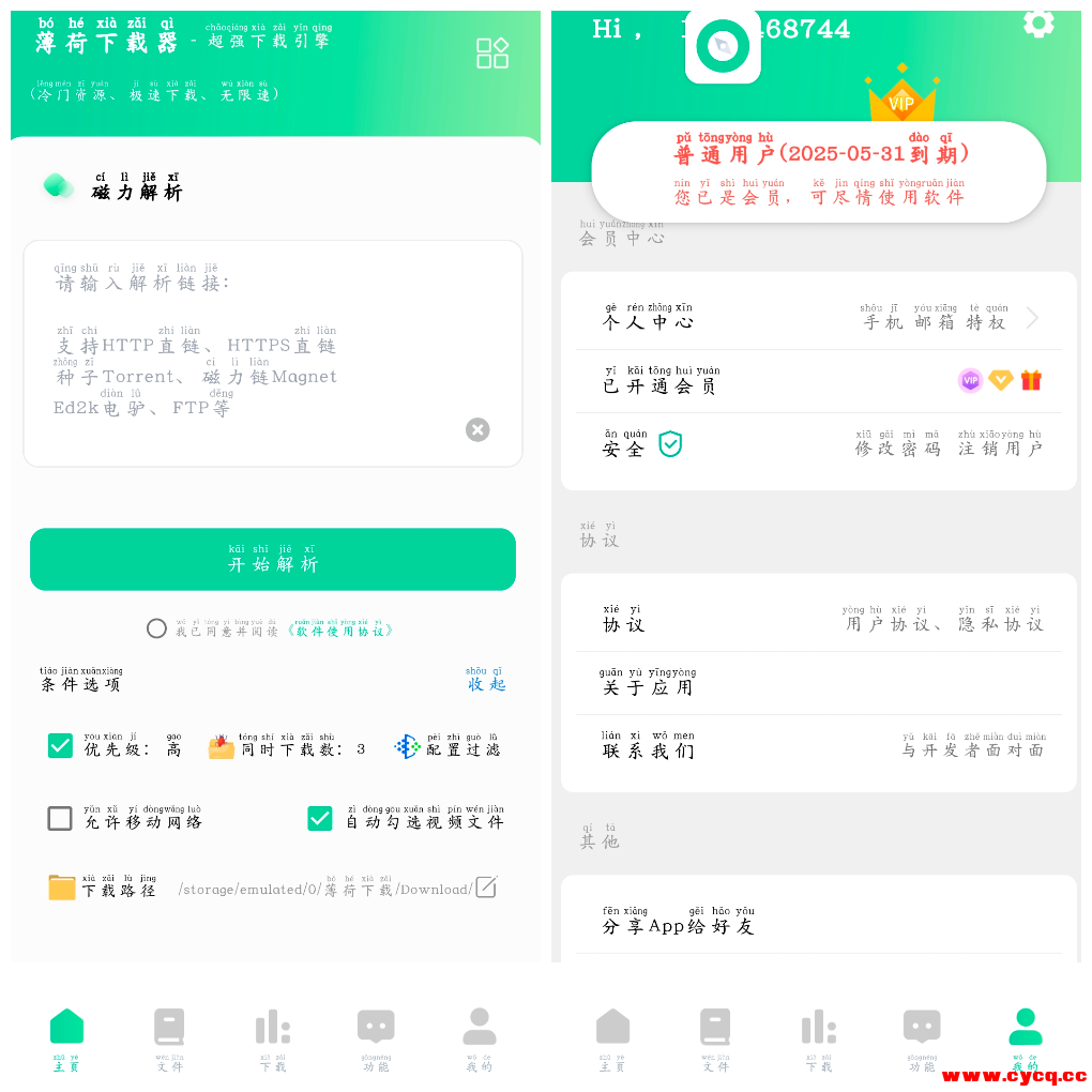 20250531162453.png