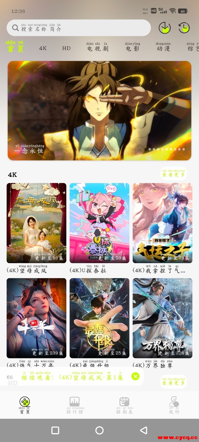 Screenshot_20250607_123608_S3GUP4VE7Q.jpeg