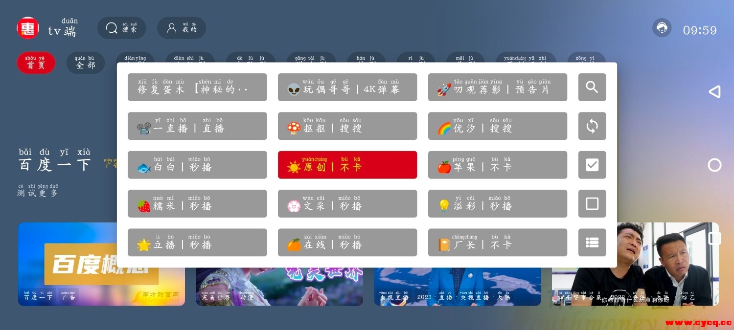 Screenshot_20250610_095940_3z3ImLZK7h.jpeg