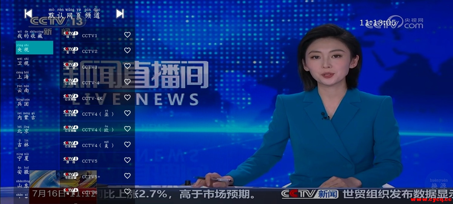 Screenshot_20250716_111224_2QDcIhvX7r.jpeg