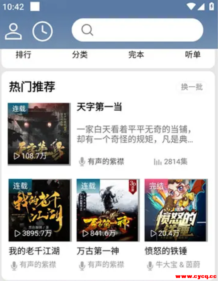 QQ20250722-211905.png