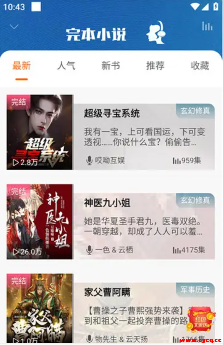 QQ20250722-211916.png