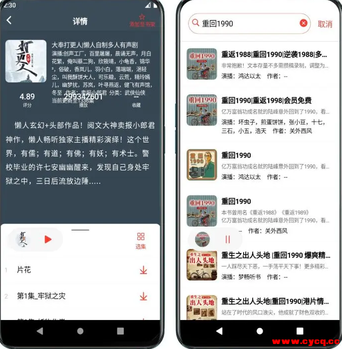 QQ20250726-092244.png
