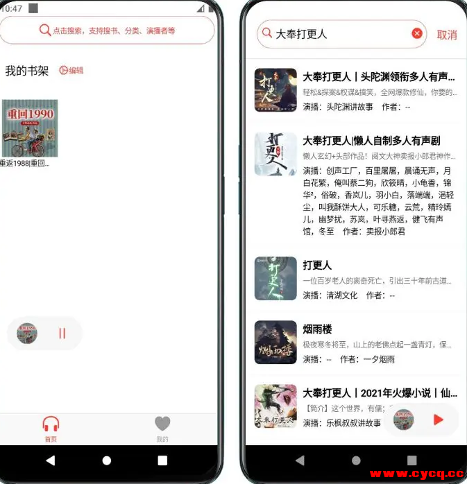QQ20250726-092252.png