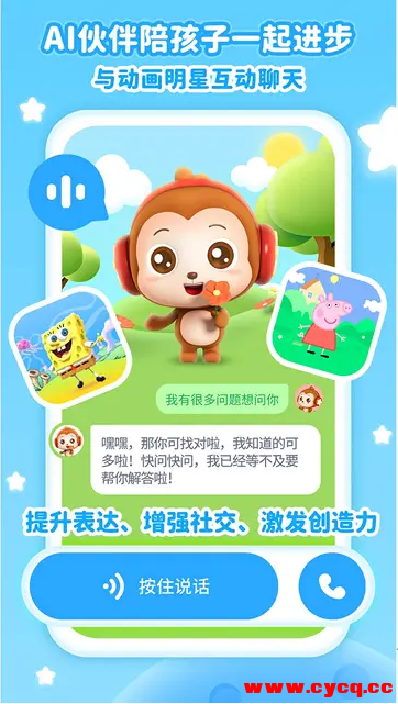 QQ20250726-112440.png