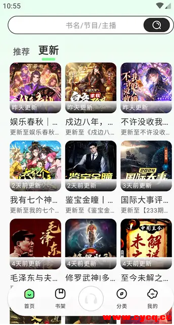 QQ20250726-161607.png