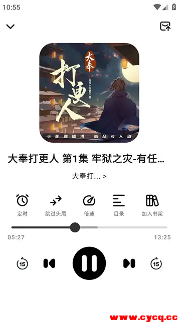 QQ20250726-161617.png