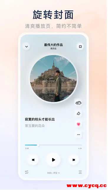 QQ20250727-115847.png