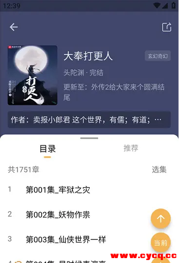 QQ20250727-195347.png
