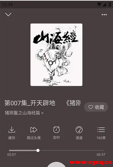 QQ20250727-195354.png