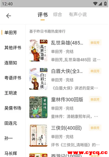 QQ20250727-195408.png