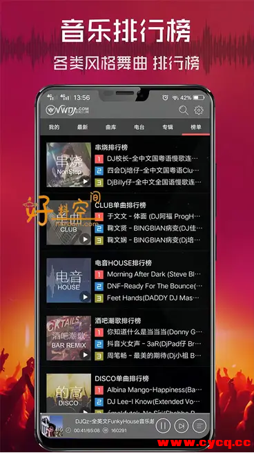 QQ20250728-091129.png