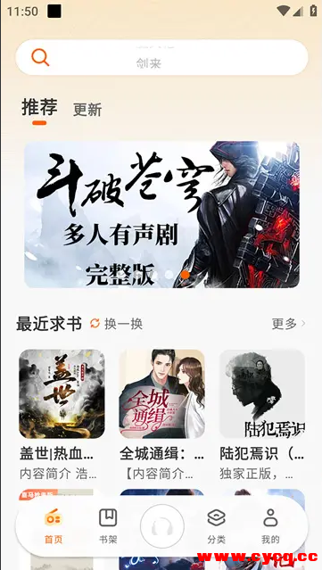 QQ20250730-200826.png