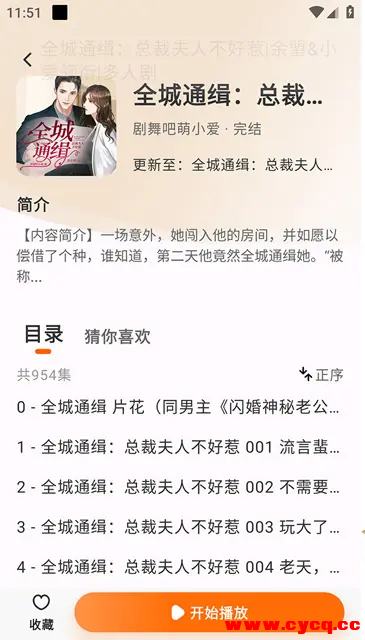 QQ20250730-200836.png