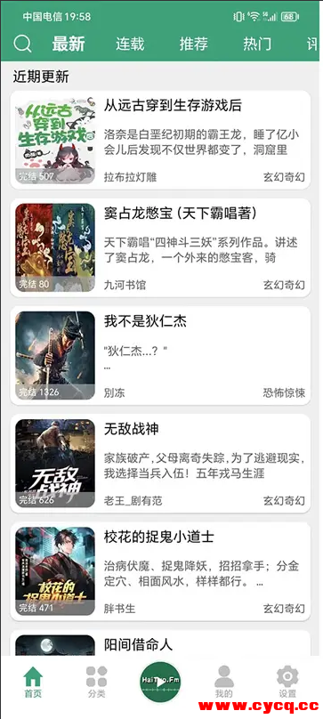 QQ20250730-234329.png