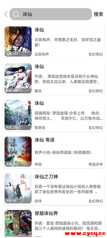 QQ20250730-234318.png