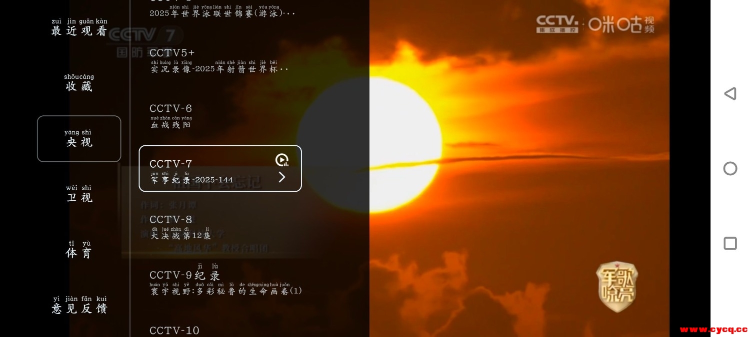 Screenshot_20250731_115401_qW9fpIJu2o.jpeg