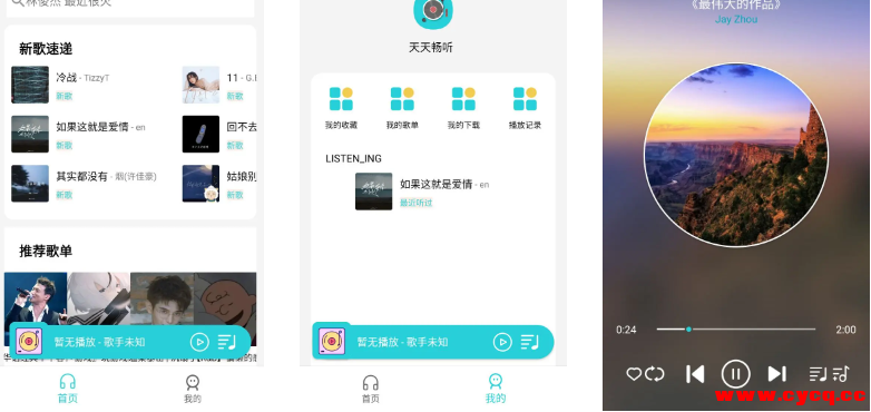 QQ20250731-121043.png