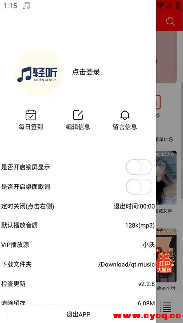 QQ20250731-132253.png
