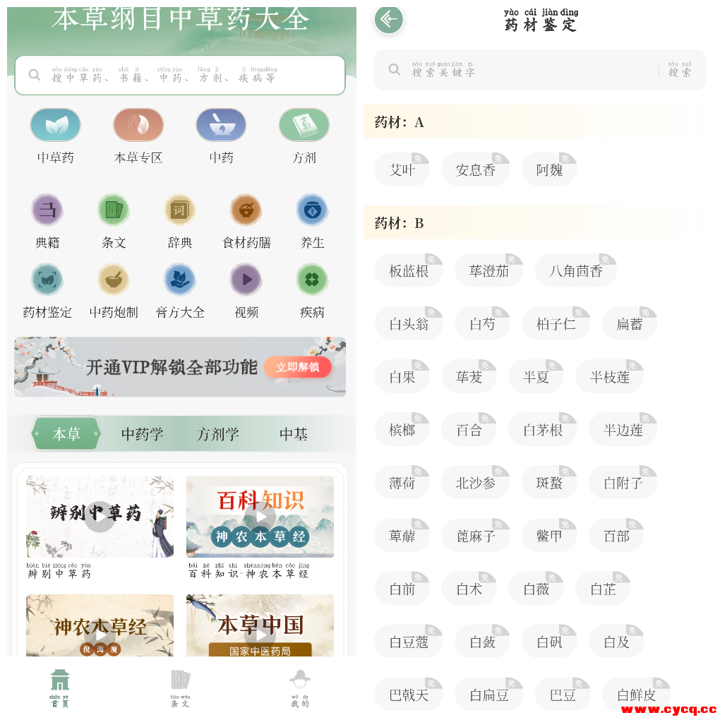 20250731165423.png