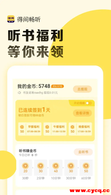 QQ20250731-190446.png