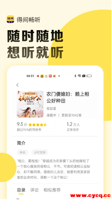 QQ20250731-190451.png