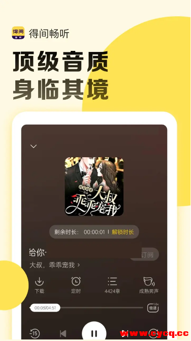 QQ20250731-190505.png