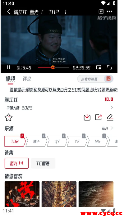 QQ20250804-104723.png