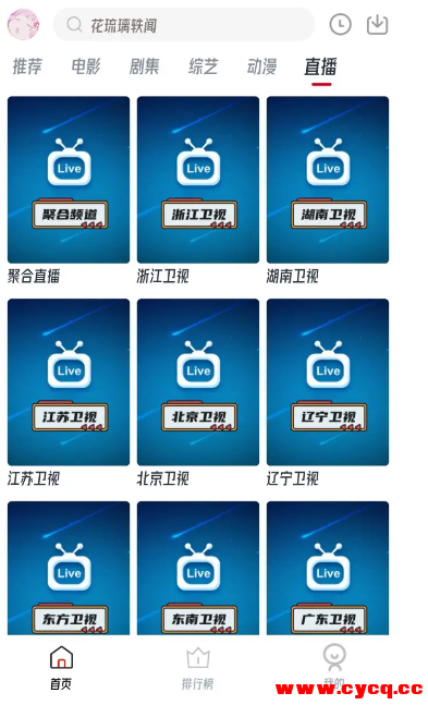 QQ20250804-104714.png