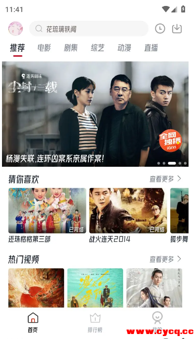 QQ20250804-104731.png
