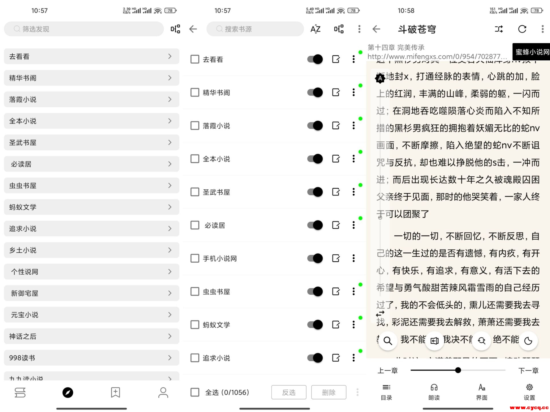 阅读V3.25 内置书源 无广告