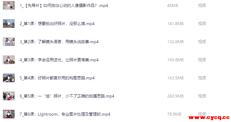 QQ20250917-214929.png