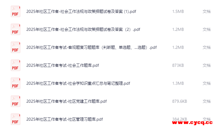 QQ20250919-233538.png