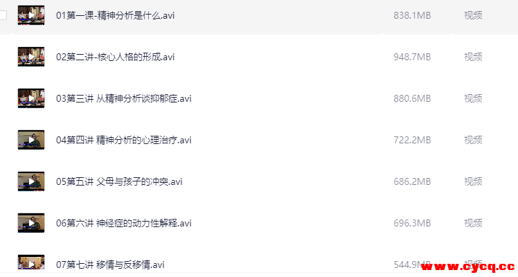 QQ20250920-000244.png