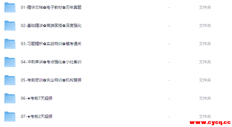 QQ20250922-085759.png