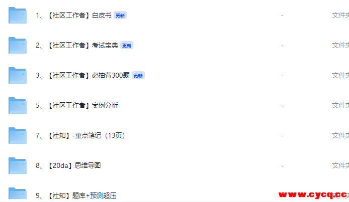 QQ20250922-140458.png