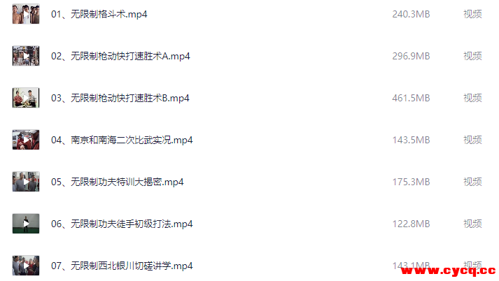 QQ20250922-205211.png