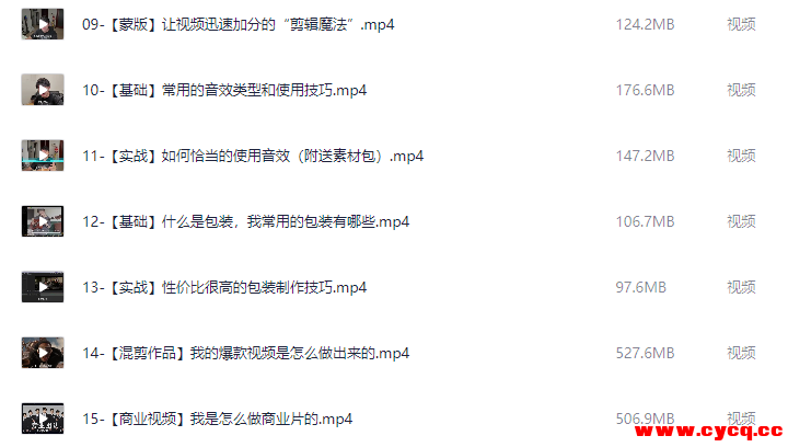 QQ20250923-082755.png