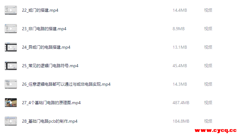 QQ20250923-100227.png